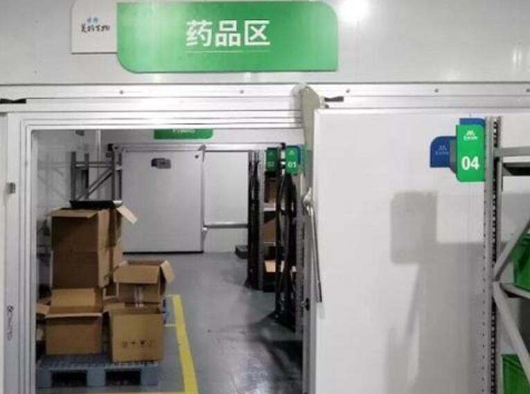 医药冷库安装需要什么资质和经验？_上?？街评?></a></dt>
<dd>
<h5>
<a href=
