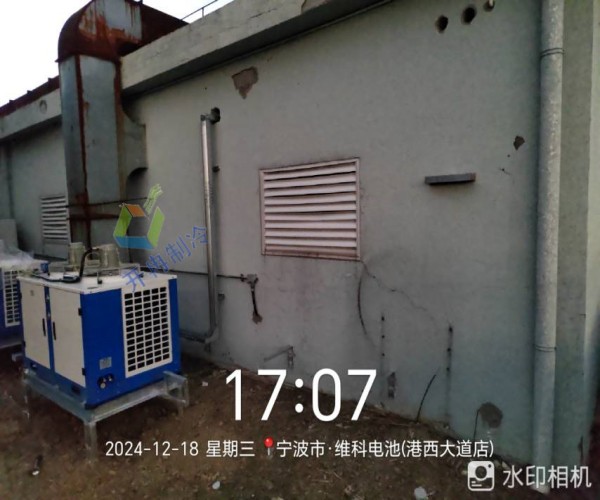 宁波126立方米电池防爆冷库项目_上?？街评?></a></dt>
<dd>
<h5>
<a href=