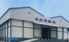 现在建一个1000吨蔬菜冷库投资成本大吗？