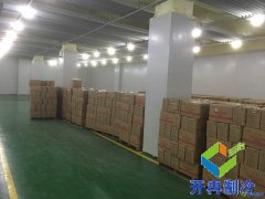 -20℃牛排牛肉冷冻库建设多少钱,报价?